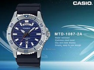 CASIO 手錶專賣店 國隆 MTD-1087-2A 指針男錶   星期顯示 防水100米 MTD-1087
