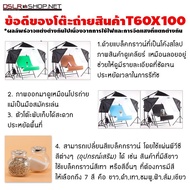 Product Photography Table Size 60 X 100 cm.