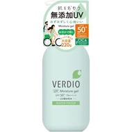 (訂購) 日本製造 近江兄弟社 Verdio 無添加UV 防水潤膚啫喱 220g SPF50+ PA++++