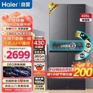 海尔（Haier）冰箱四开门 405升一级能效双变频风冷无霜十字精储对开门多门超薄省电大容量 四门家用电冰箱