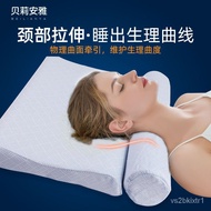 WW🍄Cervical Pillow for Sleep Neck Pillow Cylindrical Latex Pillow Neck Neck Hump Single Headrest Soothing Nerves Improve