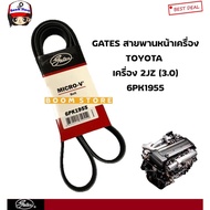 GATES Front Engine Belt For TOYOTA 2JZ Size 6PK1955 Brand