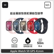 Apple Watch S9 GPS 41mm M/L 鋁金屬錶殼搭配運動型錶帶 5色