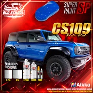 AIKKA CS109 Daisu Blue | Old School Solid Colour | 2K Car Paint Motor Aerosol Cat Bancuh Kereta DIY