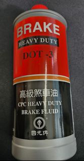 國光牌 高級煞車油 DOT-3
