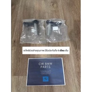 BMW E60/E39 Series 5 Rear Shackle