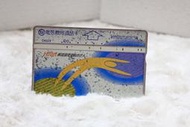 D6023 數位式行動電話國際漫遊 1996年發行 中華電信 光學卡 磁條卡 電話卡 二手 收集卡 無餘額 收藏