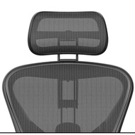 Altas Headrest for Herman Miller Aeron Remastered