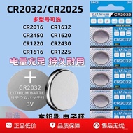 【Battery】3V Button Battery CR2032/cr2025/2016/2450/2430/1632/1620/1220/1616/1