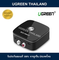 UGREEN Bluetooth Receiver V5.0 APTX 2RCA 3.5mm Jack Aux Audio Receiver