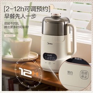 美的（midea）破壁机豆浆机免泡免过滤家用DJ10B-BL8086C