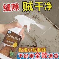 Tile Gap Cleaner Powerful Removal Dirt Cleaner Powerful Removal Ceramic Tile Floor Refurbishment Rem