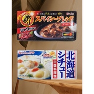Shrimp Coin Reward Electronic Invoice Made In Japan House Good Service Level 6 Spicy Java Curry 191g