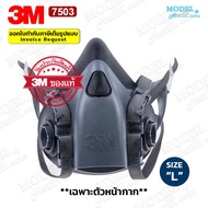 *Only 3M 7503 Mask Soft Silicone Large Size Chemical Dust Protection