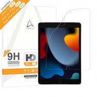ARMOR - iPad Pro 10.5"/ iPad 10.2" (第7/8/9代) / iPad Air 10.5" (3代) 軟性玻璃9H高清螢幕保護貼