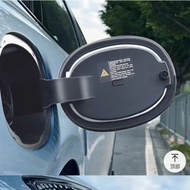 BYD Seal Charging Port Seal - BYD Seal Charging Hole Protector Rubber