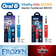 Oral-B Vitality Kids Electric Toothbrush (D100K)
