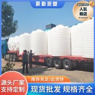 戶外20噸塑料儲水罐大號儲水桶加厚大容量30方塑料水塔pe水箱