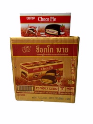 EURO CHOCO PIE Chocolate Pie Marshmallow And Raspberry Jam 17g,ยูโร่ ซ็อกโกพาย มาร์ชเมลโล แจมราสเบอร