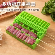Skewer Handy Tool Household Barbecue Skewer Meat Barbecue Skewer Barbecue Skewer Vegetable Lamb Skew