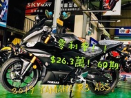 0⃣️零利率！60期 「重機圓夢計劃辦理❤️」  2019 YAMAHA R3 ABS 全新車