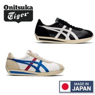 🇯🇵日本製 ONITSUKA TIGER NIPPON MADEMOAL 77 NM sneakers