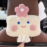 Car Seat Back Storage Multifunctional Style Armrest Box Cute JRJ3