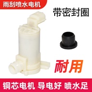 Suitable for Infiniti G25 G37 M25 M35hL M37 Q70L Wiper Water Spray Motor Water Spray Water Bottle Mo