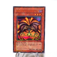 Yu-Gi-Oh Exodia the Forbidden One DL2-089 Ultra Parallel Rare NM Japanese h550