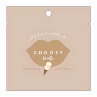 PureSmileChoosy淡化唇紋水潤雙唇保濕滋潤補水膜【香草味】1片装