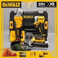 新店開業dewalt 20v雙機組得偉電動起子dcf850+得偉砂輪機dcg405 打磨機 衝擊起子 起子機 震動電鑽