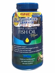 GNC 3 倍超級魚油 1000mg 奧米加 3 240 粒迷你膠囊 易吞服 高含量 Omega‑3 平行進口