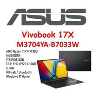 華碩 - Vivobook 17X (M3704, AMD Ryzen 7000 series) M3704YA-B7033W