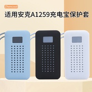 Zhencool Suitable for anker anker With Cable Power Bank Protective Case A1259 Silicone Case 1,000mAh