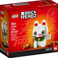 Lego 40436 Lucky Cat