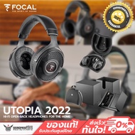 หูฟังครอบหู Focal - UTOPIA SOUND PURITY AT ITS FINEST
