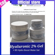 Hyaluronic 2% + B5 Hydro Boost Water Gel 100g, 250g & 500g