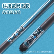 Billiard Cue Black Technology Chinese Style Carbon Cue Small Head Cue New Style Carbon Fiber Cue Mal