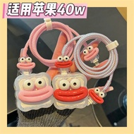 Cartoon Big Mouth Pattern Charger Protector Cover Cable Protective Sleeve for IPhone 40w Charger Pro