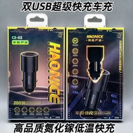 Fully Compatible Flash Charger Dual USB Metal Car Charger Suitable for Huawei iqoo Apple vivo Car Mo