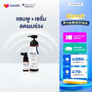 Solve Hair Anti Gray Serum + Solve Hair Shampoo แชมพู และเซรั่มลดผมร่วง เพิ่มผมหนา