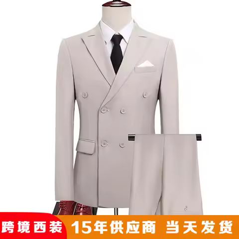 Casual Double-Breasted Men's Suit Wedding Groom Business Slim Fit Jacket And Pants Ensemble Casual W
