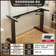 ขาโต๊ะไฟฟ้าอัตโนมัติ Smart Double Motor Double Beam Office Computer Table Leg Stand Footrest Riser T