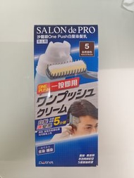 SALON de PRO 男士 白髮染髮 自然棕
