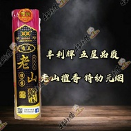 Zcm Fengli Brand Incense King Laoshan Sandalwood Extra Fine Smokeless Joss Stick (Sandalwood) Extra 