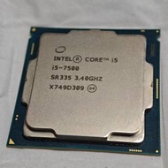 拆機 Intel CPU i5 7500