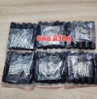 อุปกรณ์ต่อสายไฟโซล่าเซลล์  แจ๊คMC4 กันน้ำแข็งแรง หัวแจ๊คMC4 ขั้วต่อสายไฟ SOLAR CELL MC4 CONNECTOR