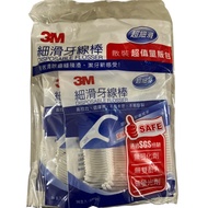 [3M Smooth Dental Floss Stick-Bulk Pack 36pcs X 4 Packs (Total 144pcs)