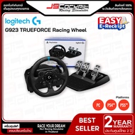 (ประกันศูนย์ไทย 2 ปี) Logitech G923 ชุดจอยพวงมาลัย TRUEFORCE Racing wheel for PS5 PS4 PC
