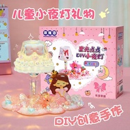 雷朗奶油胶diy小夜灯儿童手工制作材料包男女孩玩具 开学季教师节礼物